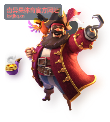 奇异果体育官方网址使用场景示意图